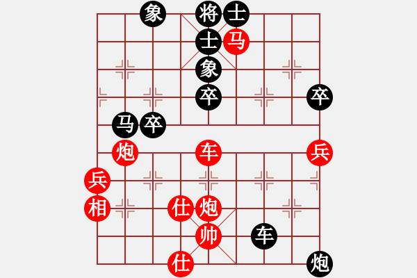 象棋棋譜圖片：華峰論棋(日帥)-勝-歌姬鄧麗君(8段) - 步數(shù)：80 