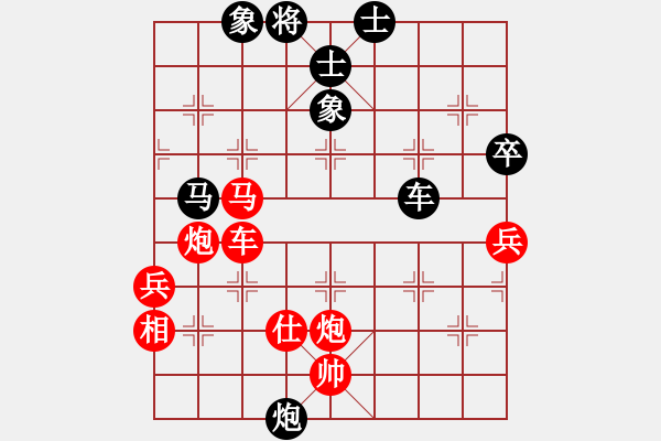 象棋棋譜圖片：華峰論棋(日帥)-勝-歌姬鄧麗君(8段) - 步數(shù)：90 