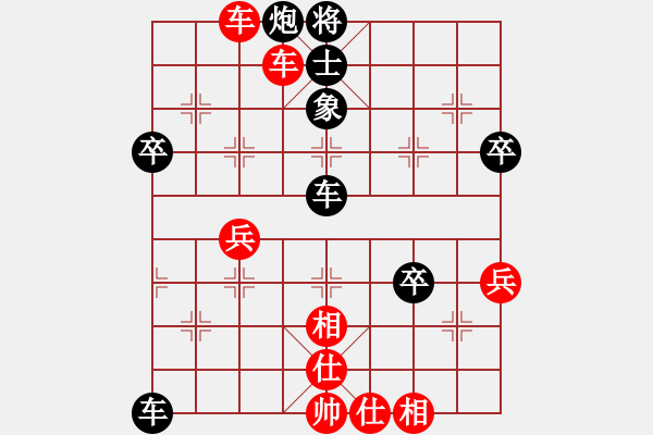 象棋棋譜圖片：天天象棋評(píng)測(cè)92西楚霸王先負(fù)92莫笑 - 步數(shù)：50 