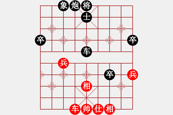 象棋棋譜圖片：天天象棋評(píng)測(cè)92西楚霸王先負(fù)92莫笑 - 步數(shù)：54 