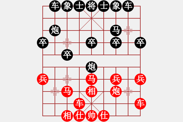 象棋棋譜圖片：中炮對后補(bǔ)列炮(業(yè)四升業(yè)五評測對局)我后勝 - 步數(shù)：20 