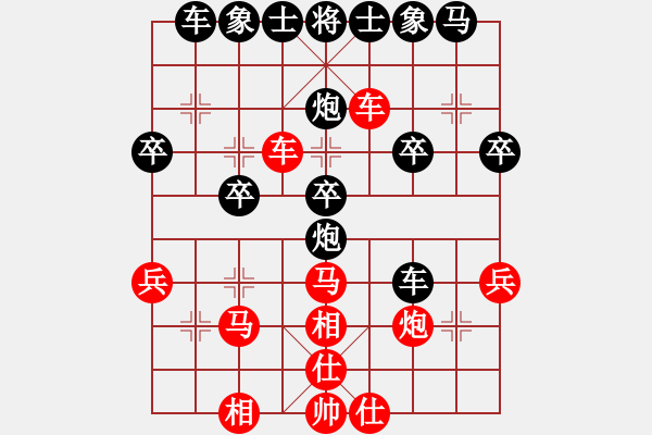 象棋棋譜圖片：中炮對后補(bǔ)列炮(業(yè)四升業(yè)五評測對局)我后勝 - 步數(shù)：30 