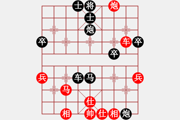 象棋棋譜圖片：中炮對后補(bǔ)列炮(業(yè)四升業(yè)五評測對局)我后勝 - 步數(shù)：50 