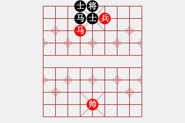 象棋棋譜圖片：馬低兵巧勝馬雙士 - 步數(shù)：9 