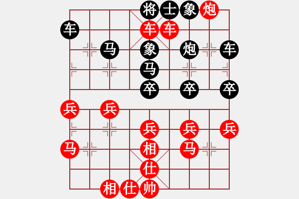 象棋棋譜圖片：★瀟湘棋帥★[紅] -VS- 奇志大斌[黑] - 步數(shù)：37 