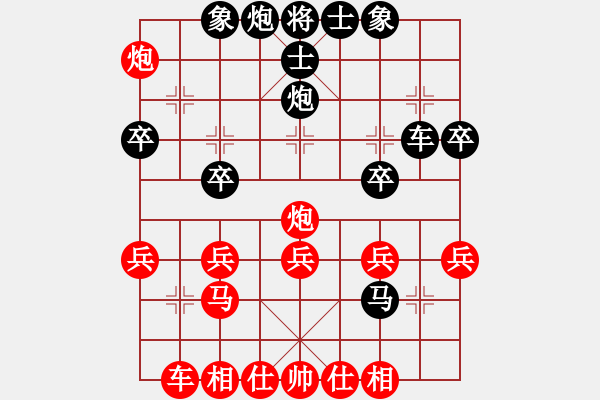 象棋棋譜圖片：2011年北京市東城區(qū)和諧杯象棋賽 北京 馮慶生 紅先和 北京 賈俊 - 步數(shù)：30 