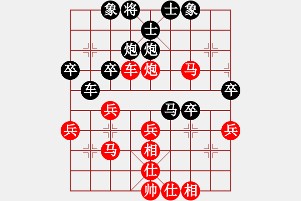 象棋棋譜圖片：橫才俊儒[紅] -VS- 破牛仔褲[黑] - 步數(shù)：40 