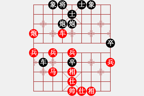 象棋棋譜圖片：橫才俊儒[紅] -VS- 破牛仔褲[黑] - 步數(shù)：50 