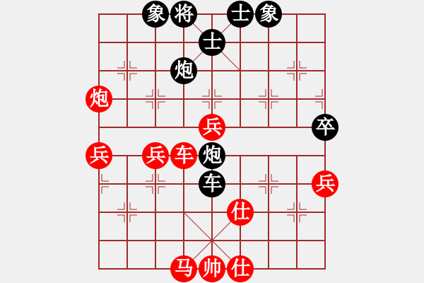 象棋棋譜圖片：橫才俊儒[紅] -VS- 破牛仔褲[黑] - 步數(shù)：60 