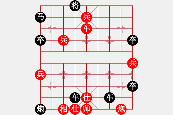 象棋棋譜圖片：飛云逍遙(月將)-負(fù)-司令(無(wú)上) - 步數(shù)：100 