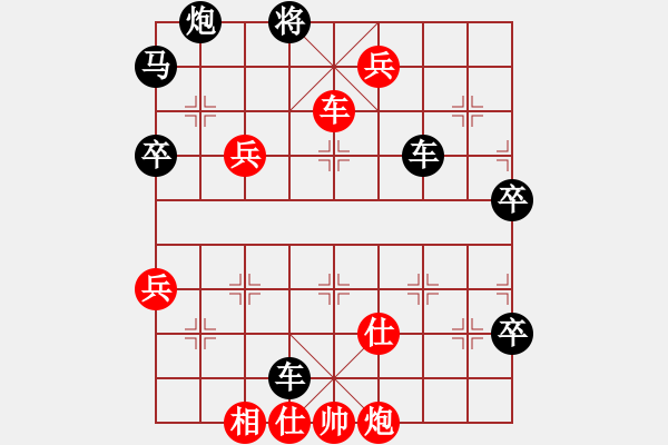 象棋棋譜圖片：飛云逍遙(月將)-負(fù)-司令(無(wú)上) - 步數(shù)：108 