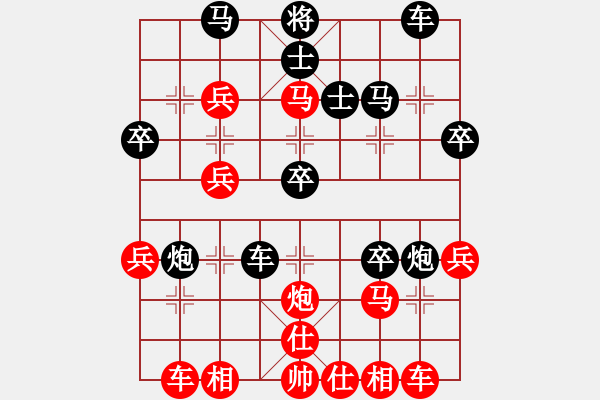 象棋棋譜圖片：飛云逍遙(月將)-負(fù)-司令(無(wú)上) - 步數(shù)：40 