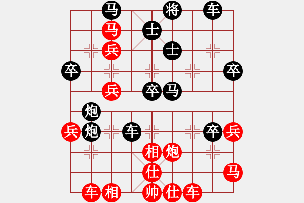 象棋棋譜圖片：飛云逍遙(月將)-負(fù)-司令(無(wú)上) - 步數(shù)：50 