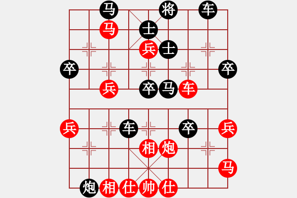 象棋棋譜圖片：飛云逍遙(月將)-負(fù)-司令(無(wú)上) - 步數(shù)：60 