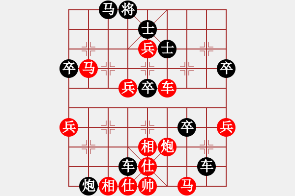 象棋棋譜圖片：飛云逍遙(月將)-負(fù)-司令(無(wú)上) - 步數(shù)：70 