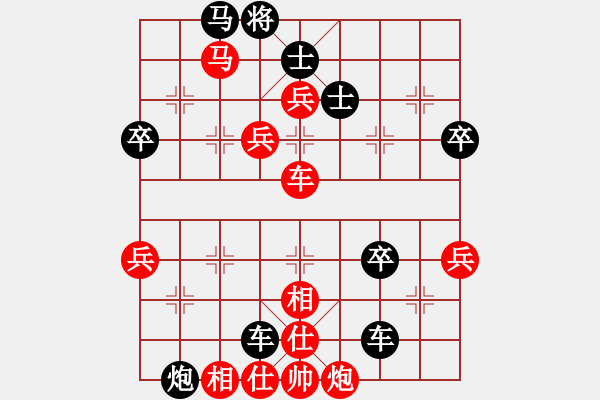 象棋棋譜圖片：飛云逍遙(月將)-負(fù)-司令(無(wú)上) - 步數(shù)：80 