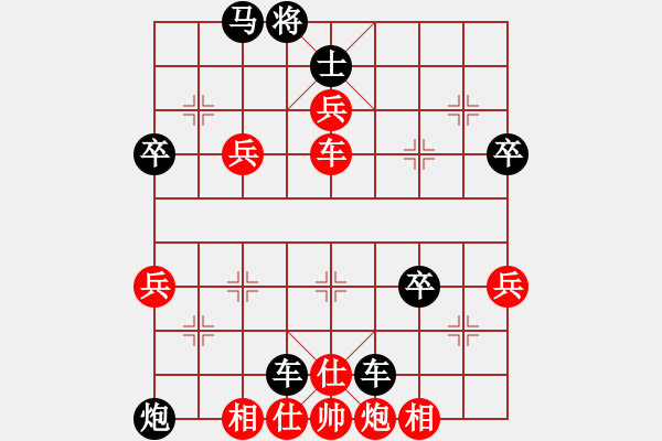 象棋棋譜圖片：飛云逍遙(月將)-負(fù)-司令(無(wú)上) - 步數(shù)：90 