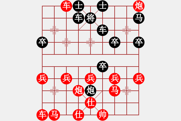 象棋棋谱图片：宜春春宜物(2段)-胜-campanella(3段) - 步数：30 