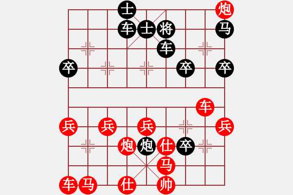 象棋棋谱图片：宜春春宜物(2段)-胜-campanella(3段) - 步数：40 