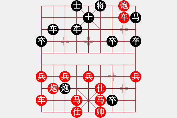 象棋棋谱图片：宜春春宜物(2段)-胜-campanella(3段) - 步数：50 