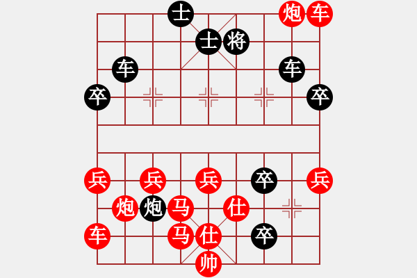 象棋棋谱图片：宜春春宜物(2段)-胜-campanella(3段) - 步数：60 