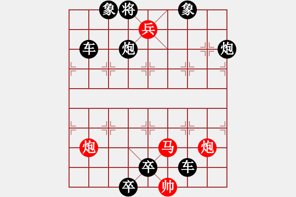 象棋棋譜圖片：D. 花店老板－難度低：第159局 - 步數(shù)：0 