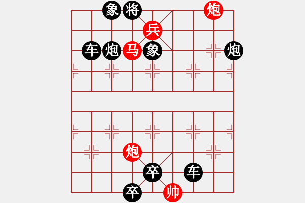 象棋棋譜圖片：D. 花店老板－難度低：第159局 - 步數(shù)：9 