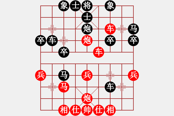 象棋棋譜圖片：實(shí)戰(zhàn)翼城安撫好了 - 步數(shù)：28 