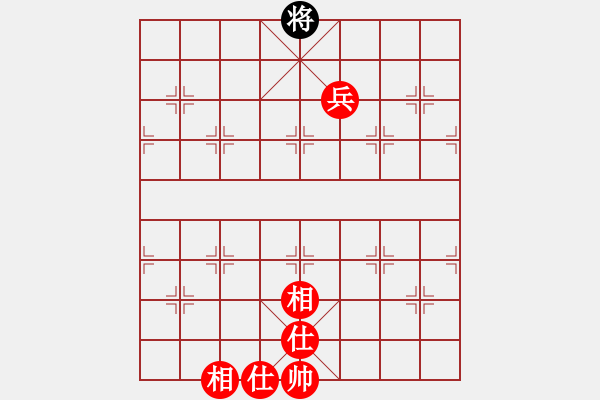 象棋棋譜圖片：陳員外(人王)-勝-秋風(fēng)漂泊(日帥) - 步數(shù)：130 