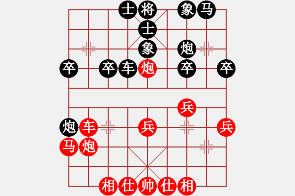 象棋棋譜圖片：陳員外(人王)-勝-秋風(fēng)漂泊(日帥) - 步數(shù)：30 