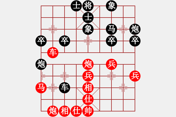 象棋棋譜圖片：陳員外(人王)-勝-秋風(fēng)漂泊(日帥) - 步數(shù)：40 