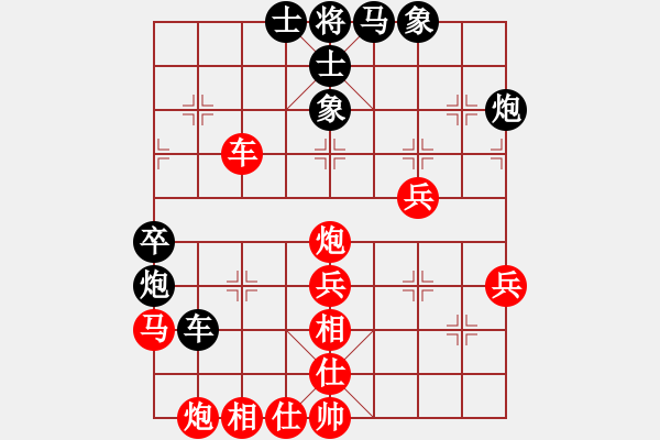 象棋棋譜圖片：陳員外(人王)-勝-秋風(fēng)漂泊(日帥) - 步數(shù)：50 