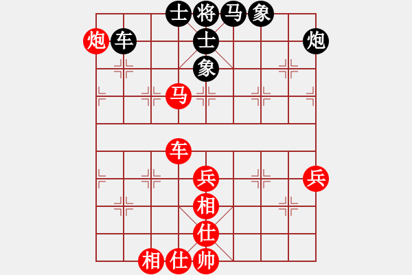 象棋棋譜圖片：陳員外(人王)-勝-秋風(fēng)漂泊(日帥) - 步數(shù)：70 