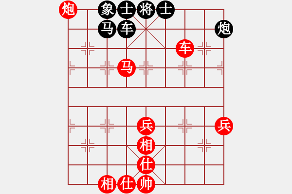 象棋棋譜圖片：陳員外(人王)-勝-秋風(fēng)漂泊(日帥) - 步數(shù)：80 