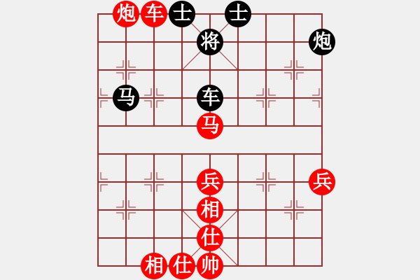 象棋棋譜圖片：陳員外(人王)-勝-秋風(fēng)漂泊(日帥) - 步數(shù)：90 