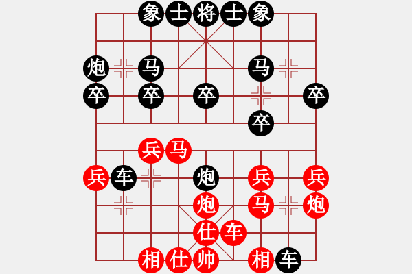 象棋棋譜圖片：1015 - 步數(shù)：20 