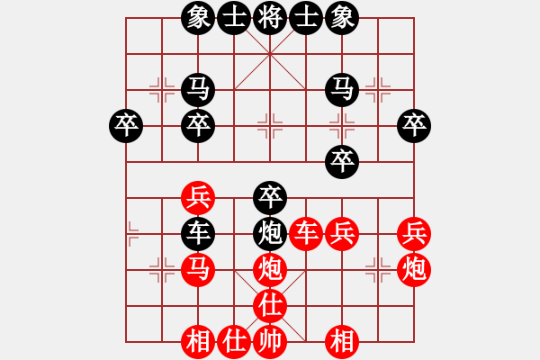 象棋棋譜圖片：1015 - 步數(shù)：30 