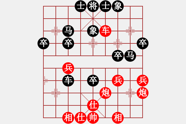 象棋棋譜圖片：1015 - 步數(shù)：40 