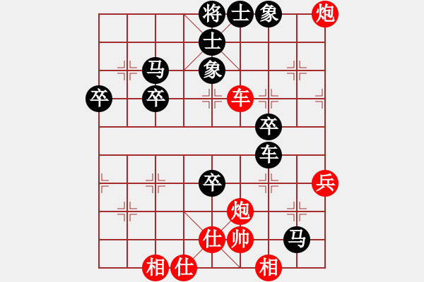 象棋棋譜圖片：1015 - 步數(shù)：50 