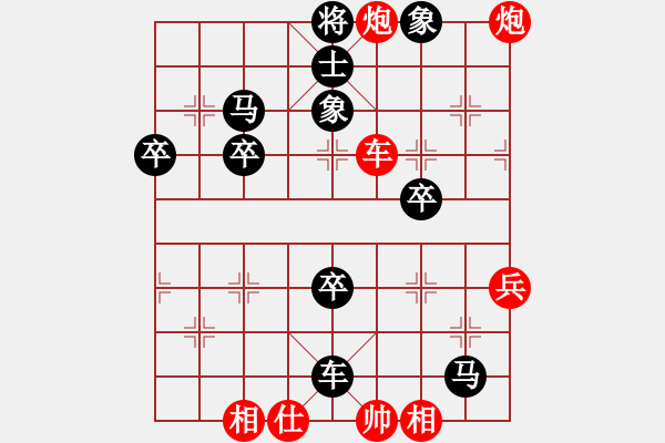 象棋棋譜圖片：1015 - 步數(shù)：54 