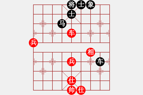 象棋棋譜圖片：率然之兵(9級(jí))-和-吉祥云祥海(1段) - 步數(shù)：110 