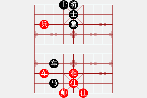 象棋棋譜圖片：率然之兵(9級(jí))-和-吉祥云祥海(1段) - 步數(shù)：130 