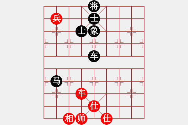 象棋棋譜圖片：率然之兵(9級(jí))-和-吉祥云祥海(1段) - 步數(shù)：140 