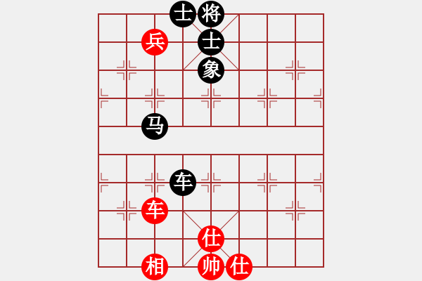 象棋棋譜圖片：率然之兵(9級(jí))-和-吉祥云祥海(1段) - 步數(shù)：150 