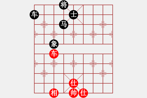 象棋棋譜圖片：率然之兵(9級(jí))-和-吉祥云祥海(1段) - 步數(shù)：160 