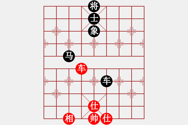 象棋棋譜圖片：率然之兵(9級(jí))-和-吉祥云祥海(1段) - 步數(shù)：170 