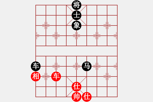 象棋棋譜圖片：率然之兵(9級(jí))-和-吉祥云祥海(1段) - 步數(shù)：180 