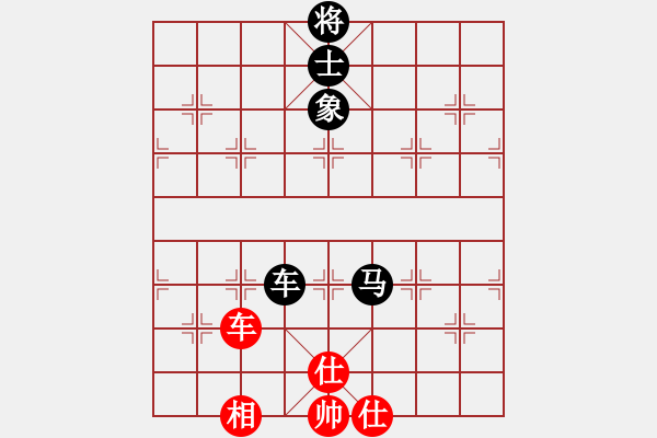 象棋棋譜圖片：率然之兵(9級(jí))-和-吉祥云祥海(1段) - 步數(shù)：190 