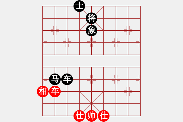 象棋棋譜圖片：率然之兵(9級(jí))-和-吉祥云祥海(1段) - 步數(shù)：200 