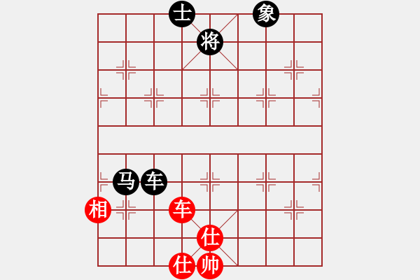 象棋棋譜圖片：率然之兵(9級(jí))-和-吉祥云祥海(1段) - 步數(shù)：210 